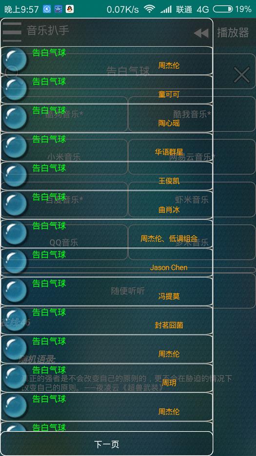 2017年什么时候数伏 2017年三伏初伏是哪一天