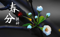 2017春分后会有倒春寒吗 2017春分后还会降温吗