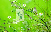 2017春分会下雨吗 春分前爱下雨还是春分后爱下雨