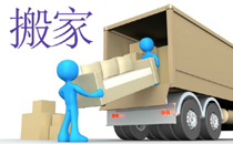 2017春分适合搬家吗 2017年春分搬家好不好