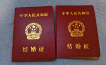 2017春分登记结婚好吗 2017春分领证好吗