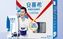 安慕希酸奶有几种口味 安慕希酸奶是低脂的吗