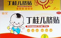 丁桂儿脐贴多大宝宝可以用 丁桂儿脐贴多少钱一盒