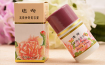 迷奇神奇美容蜜怎么样 迷奇神奇美容蜜在哪买