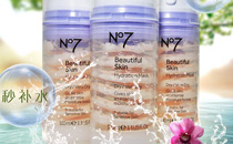 no7冰淇淋面膜的保质期多久 No.7冰淇淋面膜需要放冰箱吗
