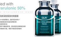 cliv绿胖子面膜怎么样 cliv绿胖子面膜多久敷一次