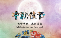 2017年中秋节冷不冷 2017年中秋节温度大约是多少度