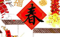 2018年过年民政局能登记结婚吗 2018年民政局过年放假吗