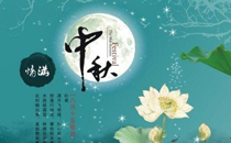2017香港中秋节放几天假 2017中秋节香港怎么放假
