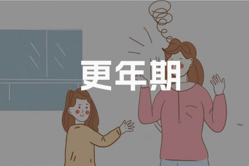 更年期失眠、潮热、易怒？中医：可能是“肾阴虚”了	