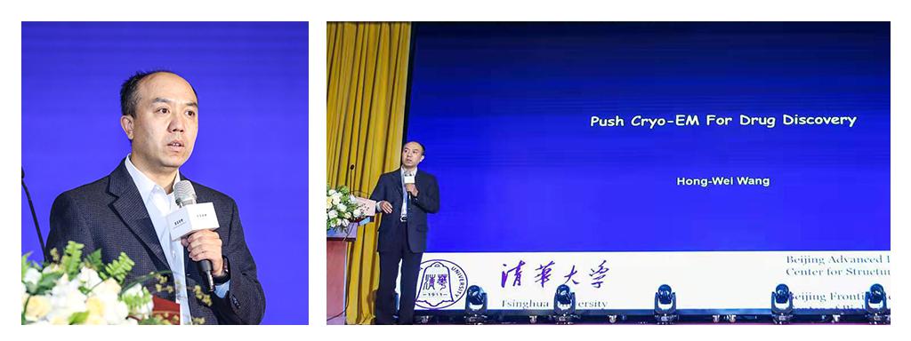 聚焦新技术突破，助力中国自主药物创新 ——水木为来科技首届《冷冻电镜与药物创新发现论坛》在京举行