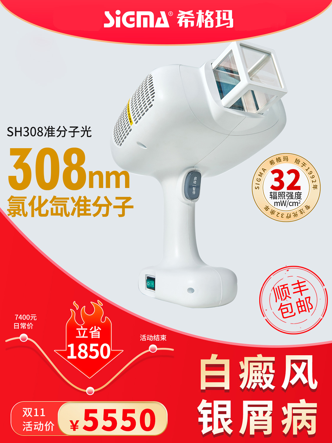 SH308-1125.jpg