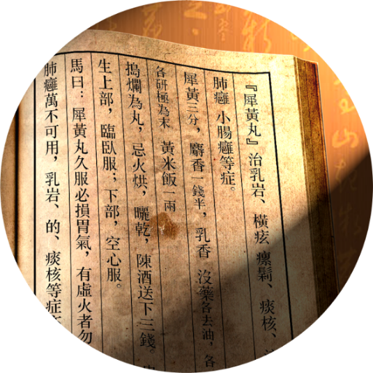  胃癌关注日