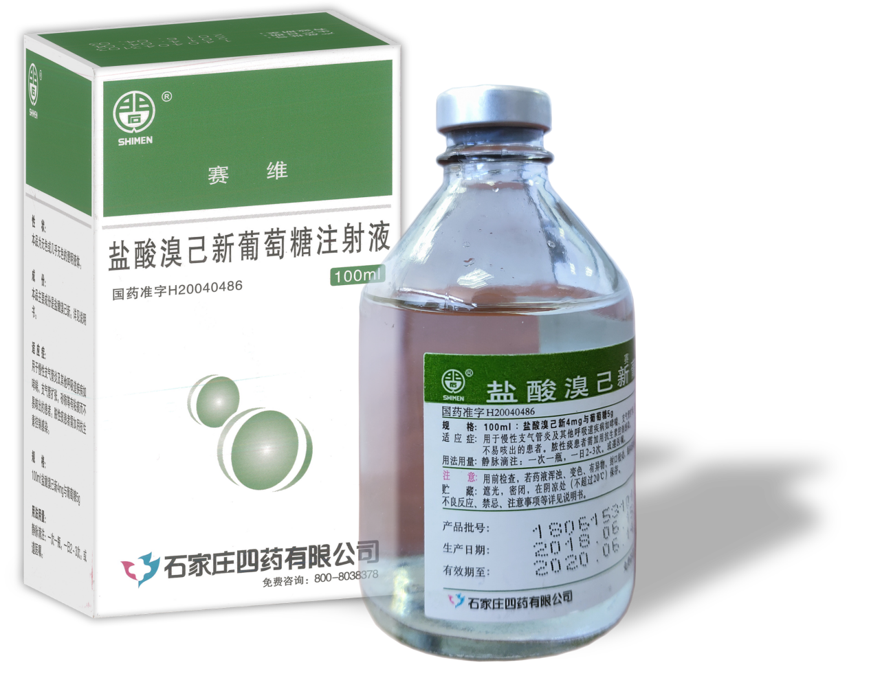 盐酸溴己新配合个性化护理治疗呼吸道感染 60 例临床观察