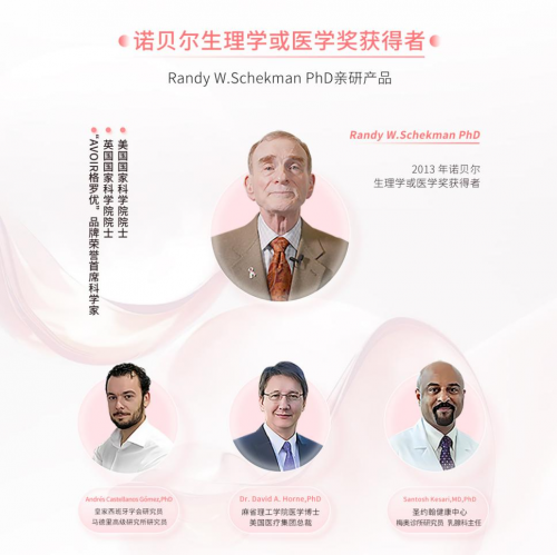 格罗优助力女性健康：525爱自己，从爱乳腺开始