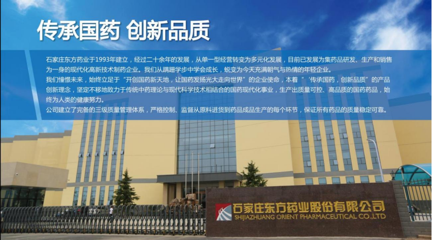 西黄胶囊可作为中晚期食管癌患者放化疗同期治疗的良好辅助用药