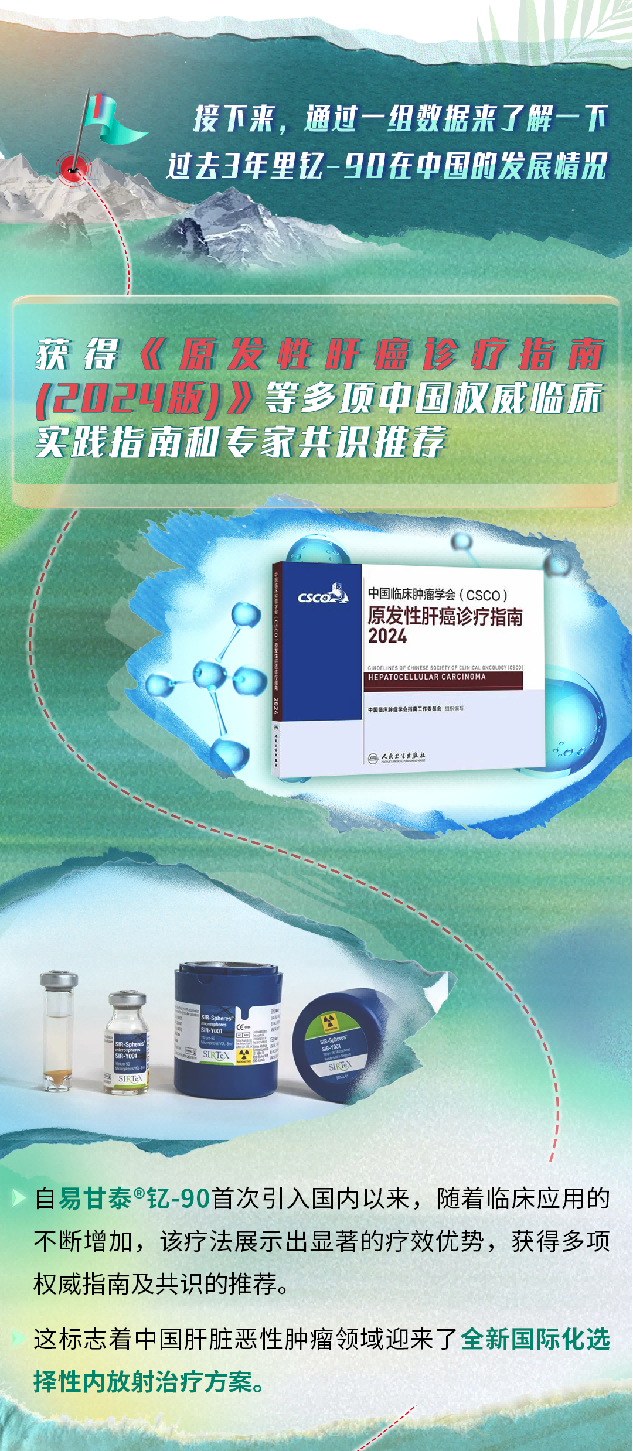 微信图片_20241122163819(1)
