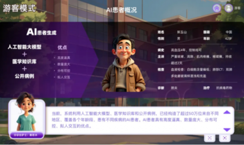 清华，全球首家“AI医院”即将上线！