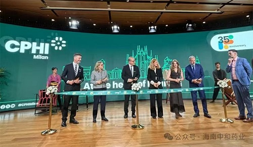  中和药业精彩亮相2024年世界制药原料药展览会