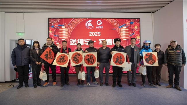 墨香暖 “新” 意：“送福字、写春联” 情系新业态、新就业群体
