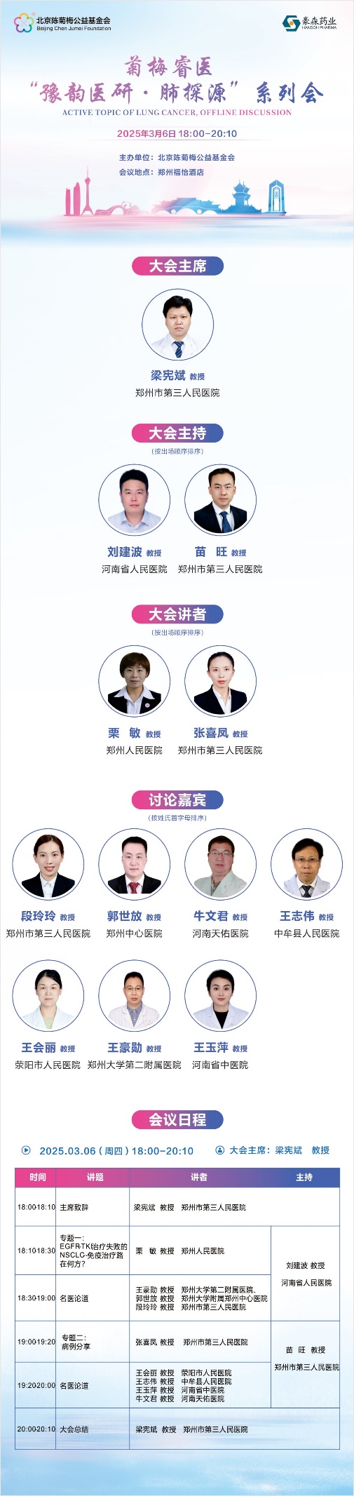 如图片无法显示，请刷新页面