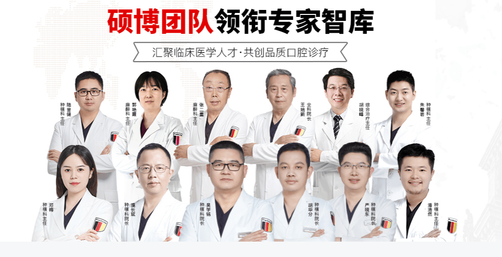 1767948771886583.png 新闻源-医生团队1.png