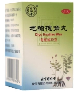 夏季 “痔” 在必行！2025 选痔疮药盯紧这 3 点，同仁堂地榆槐角丸凭啥成肛肠刚需王？