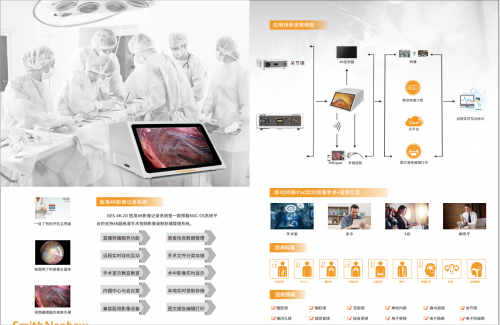 成都育扬：骨科微创治疗领域的高效桥梁