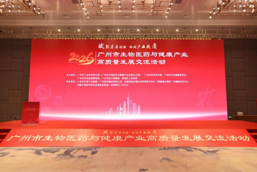 实力登榜！石药集团明复乐荣获“广州市创新药械”称号	