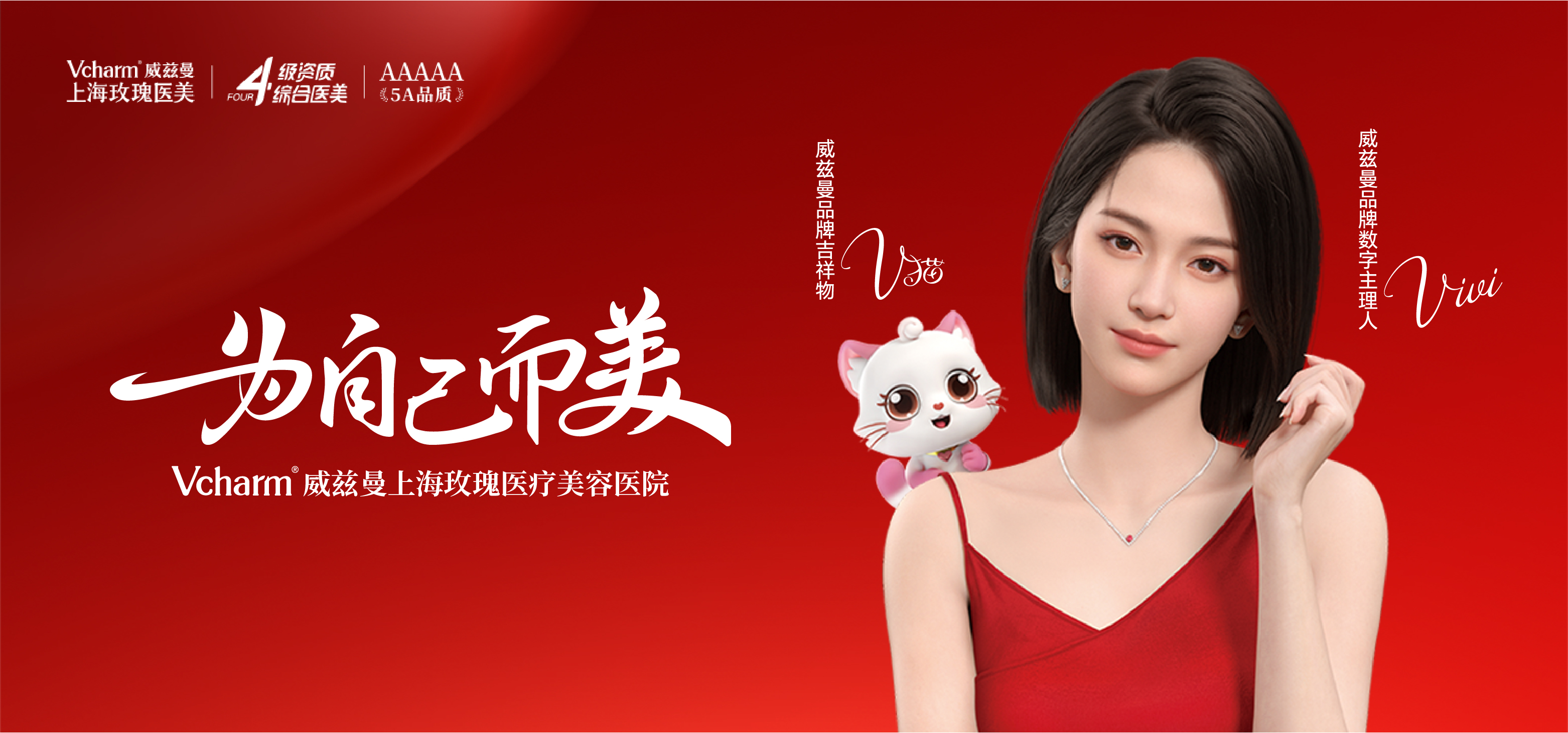 1228公众号顶底图_画板 1.jpg