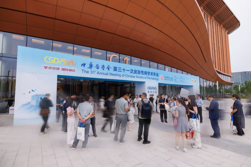 理肤泉登陆中华医学会第三十一次皮肤性病学术年会 携“蓝丝带”大巴巡展亮相北京	