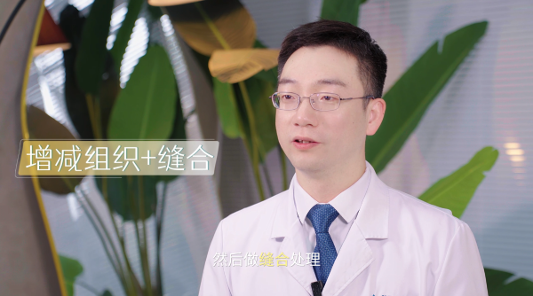 【丛医路上】丛晓斌：腹壁成形用四次关键缝合，一针一针塑造腰部曲线。	