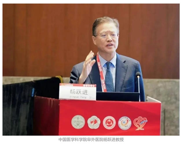杨跃进教授: 